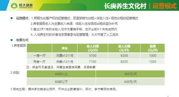 新澳最新最快资料351期,迅速执行设计计划_苹果版69.410