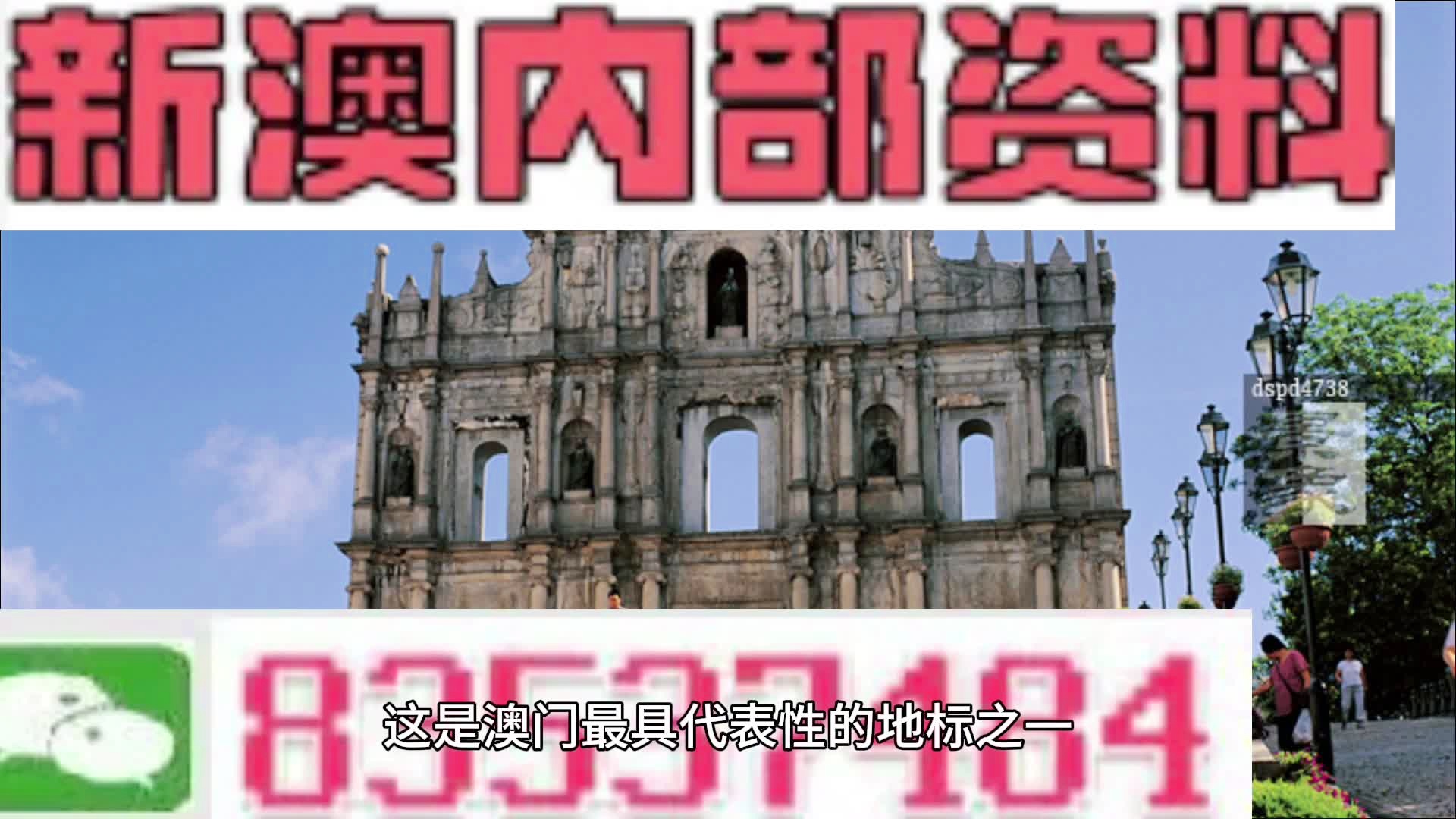 建筑材料 第91页