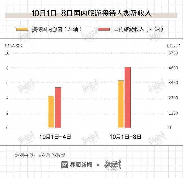 压花地坪 第87页