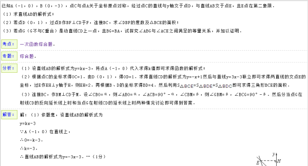 江左梅郎澳门正版资料预测解答,决策资料解释落实_豪华版180.300