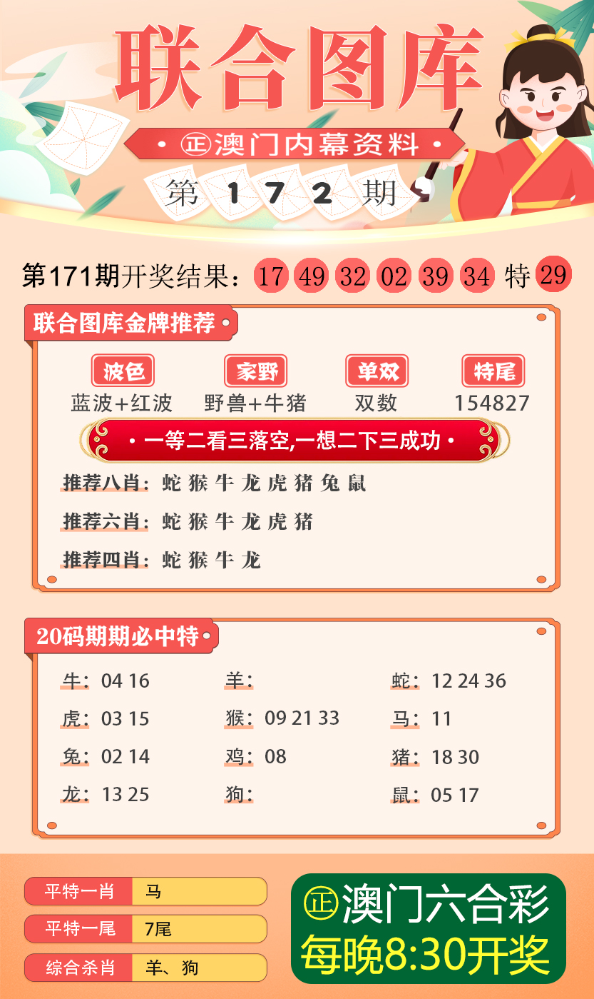 新澳最新最快资料351期,广泛方法评估说明_FHD57.209