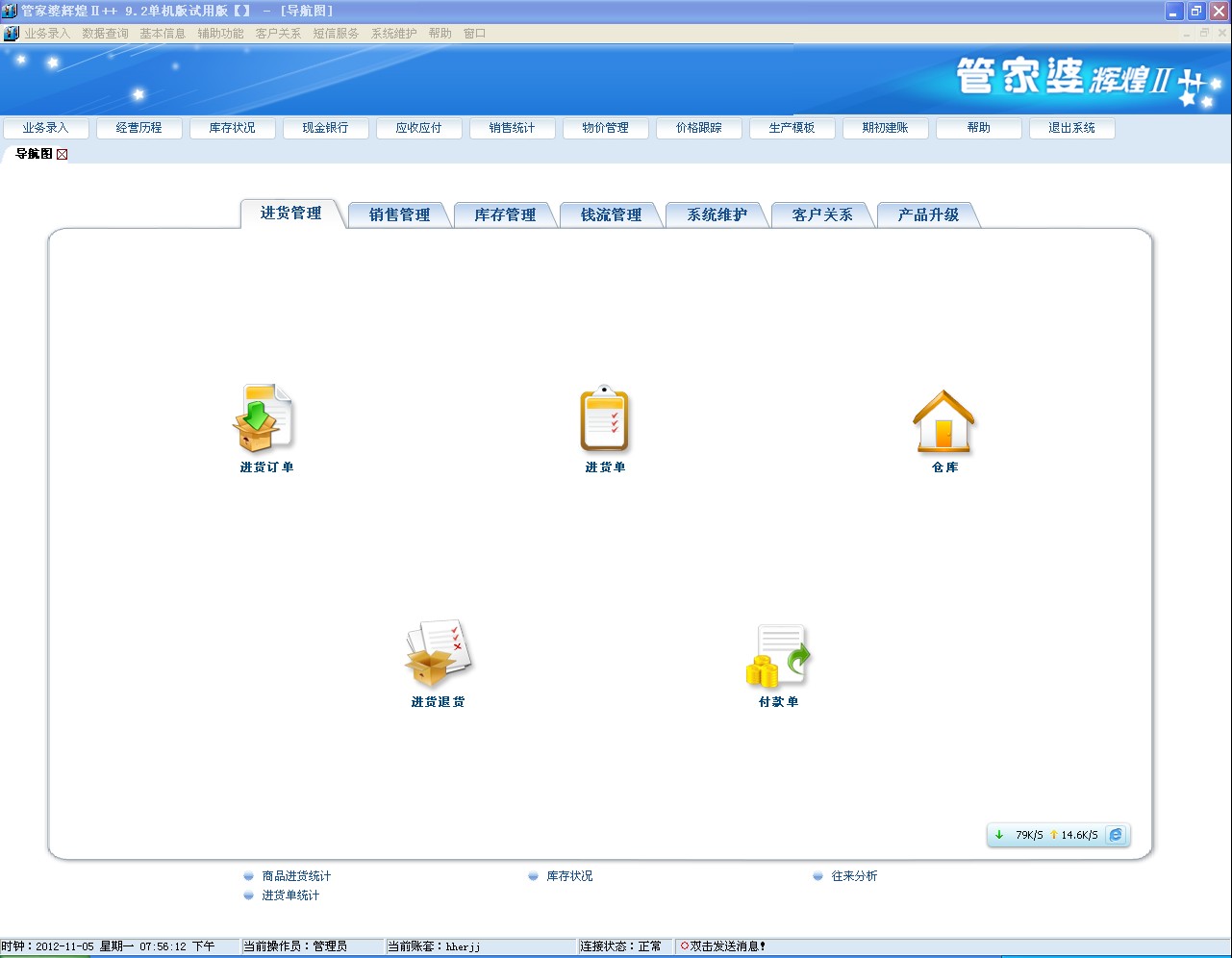 2020管家婆一肖一码,高效执行计划设计_pack52.492