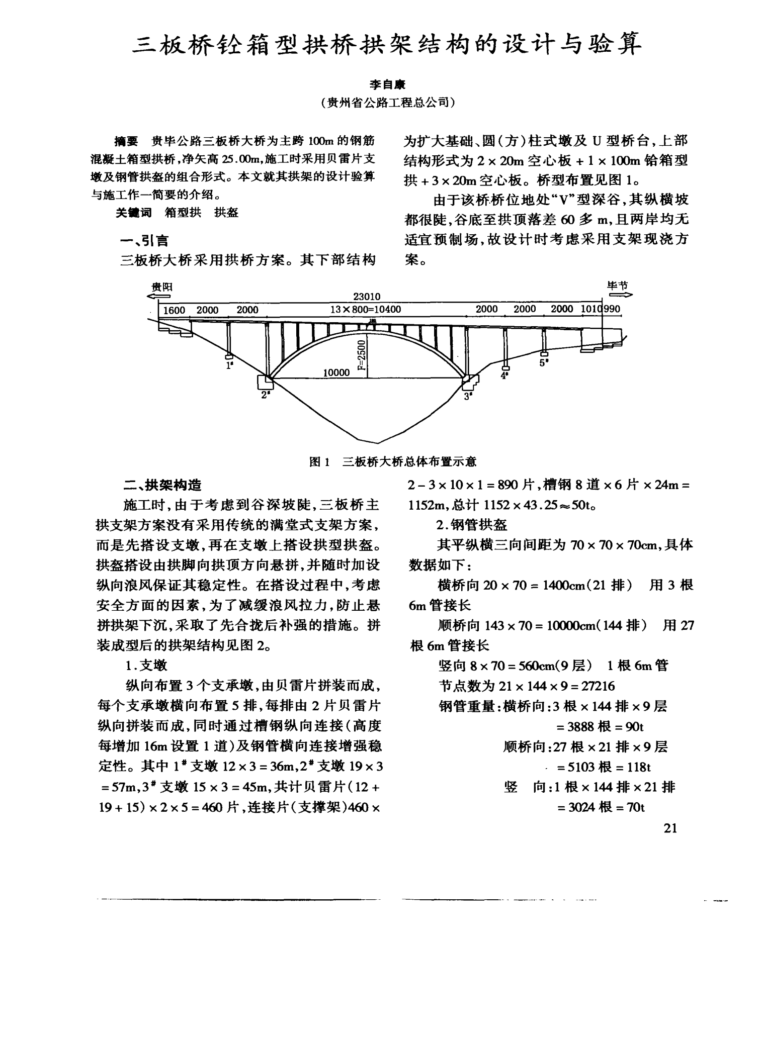 2024正版资料免费提拱,深度解答解释定义_10DM42.633