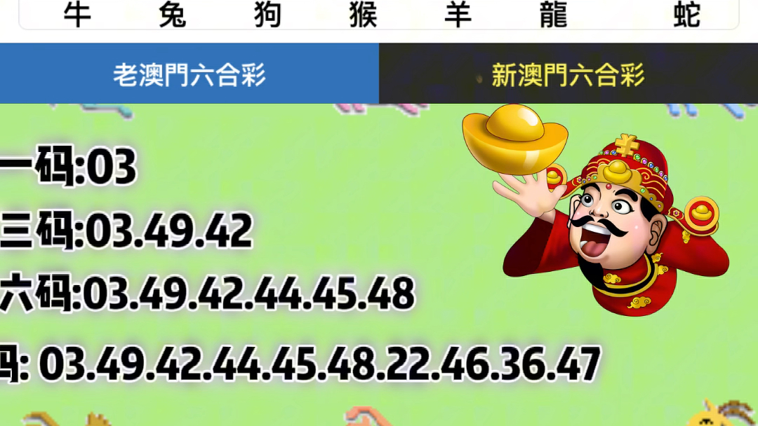 新澳门六开彩今晚开奖,实地分析数据设计_安卓款61.776