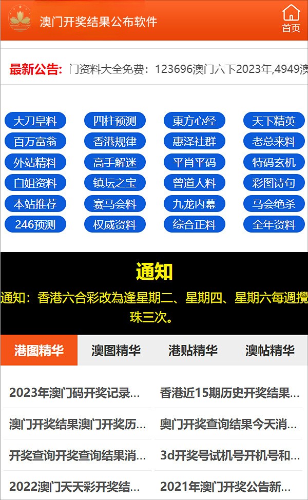 澳门管家婆100%精准,稳定设计解析_MT75.272