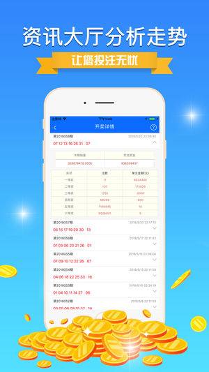 新澳好彩精准免费资料提供,稳定设计解析_ios31.129