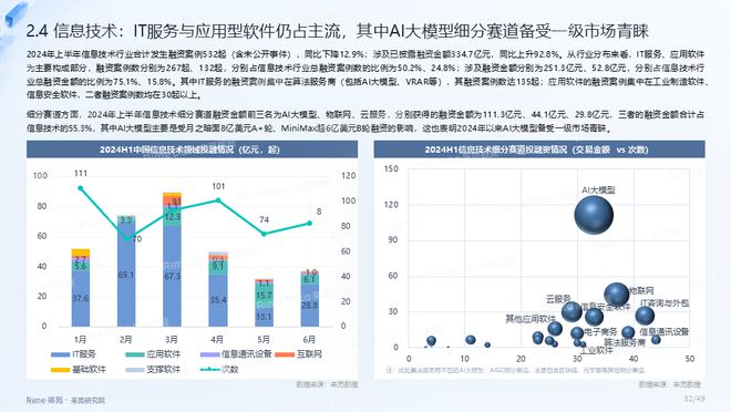 600图库,数据导向策略实施_4DM71.138