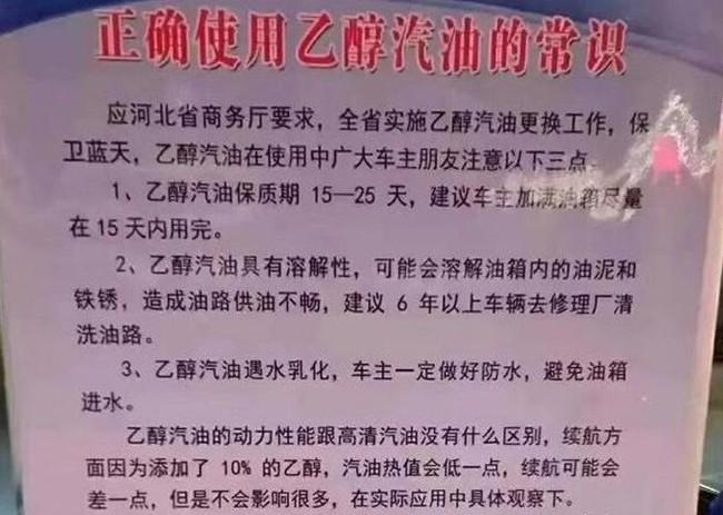 最新汽油调和技术的探索与实践，应用与前景分析